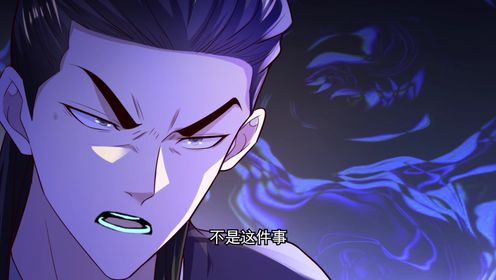 混沌剑神第2季_47_动漫_高清完整版视频在线观看_腾讯视频