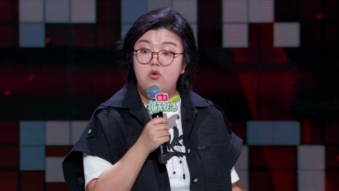 脱口秀和Ta的朋友们_第2期上:Kid另类解读职场文化遭晓卉爆怼_综艺_高清完整版视频在线观看_腾讯视频