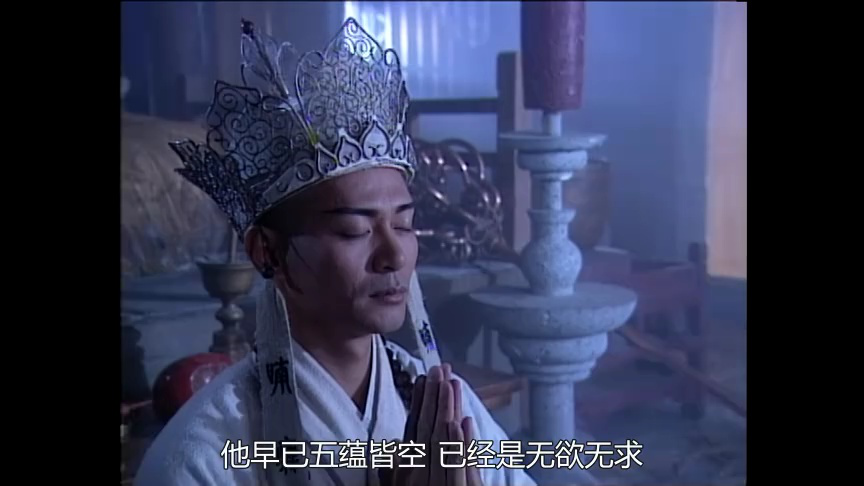 西游记96版[粤语版] 26集