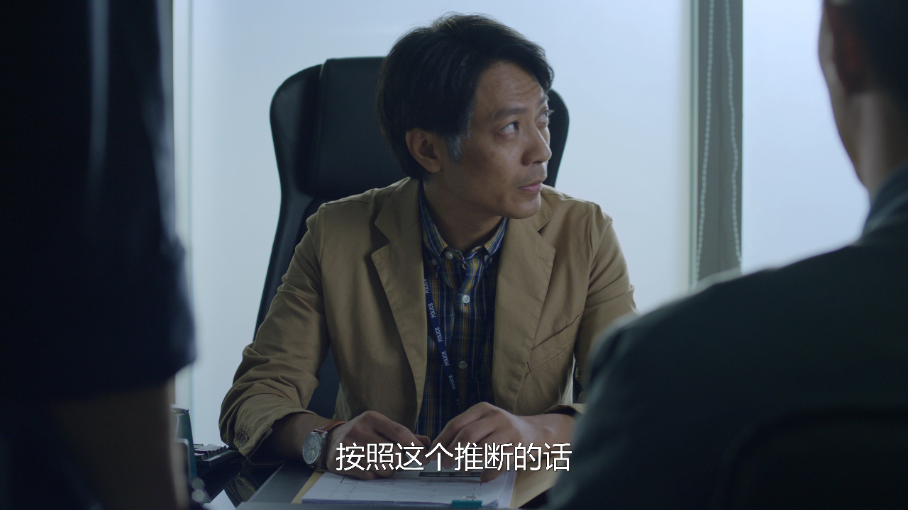 太阳星辰[粤语版] 11集