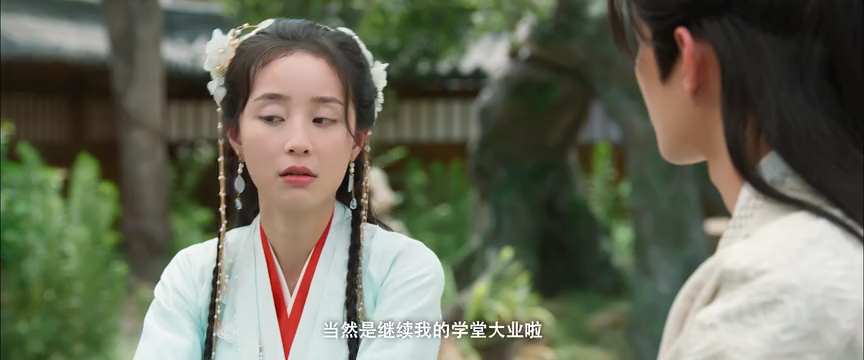 女官大人多指教 16集
