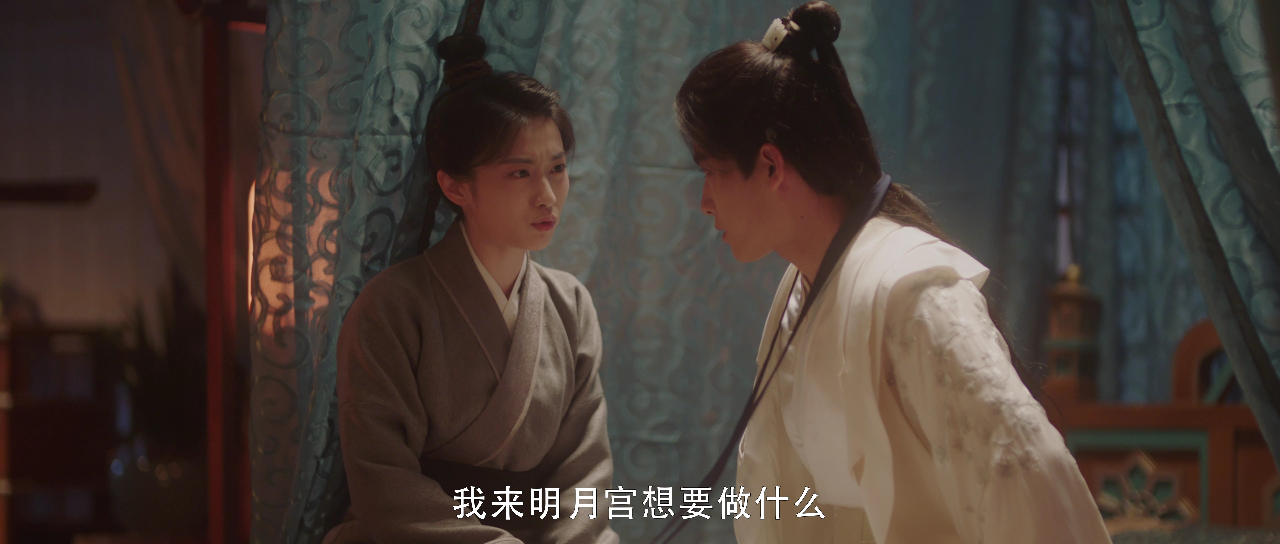 公子无双 3集