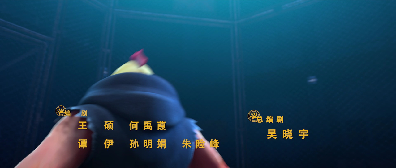 神探小五 5集