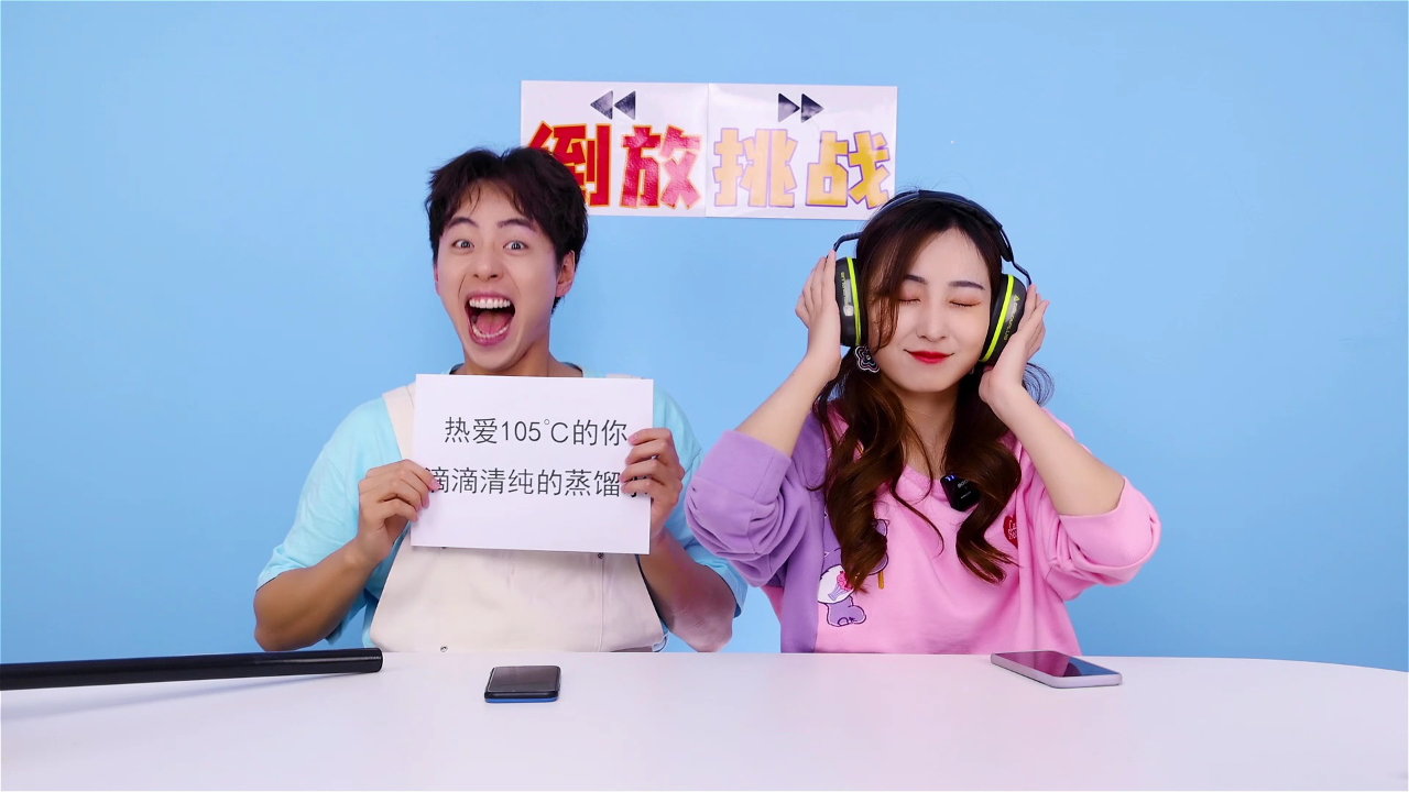 蕃尼蕃尼2 12集