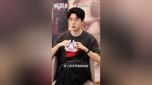 刘昊然力荐《解密》:华语电影全新类型,值得在影院观看_电影_高清完整版视频在线观看_腾讯视频