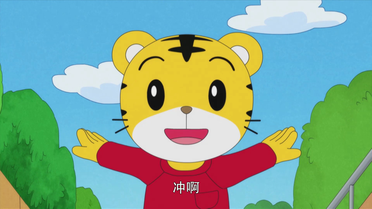 可爱巧虎岛 第八季 1集