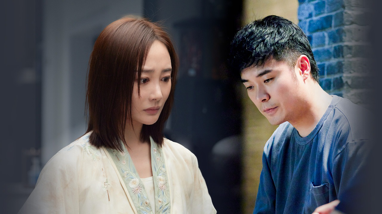 好团圆 2集