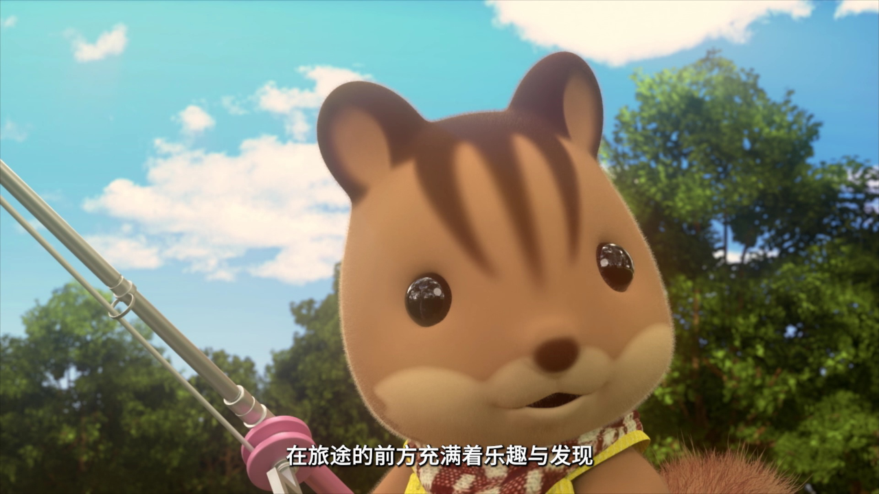 森贝儿家族芙蕾雅的幸福日记 4集