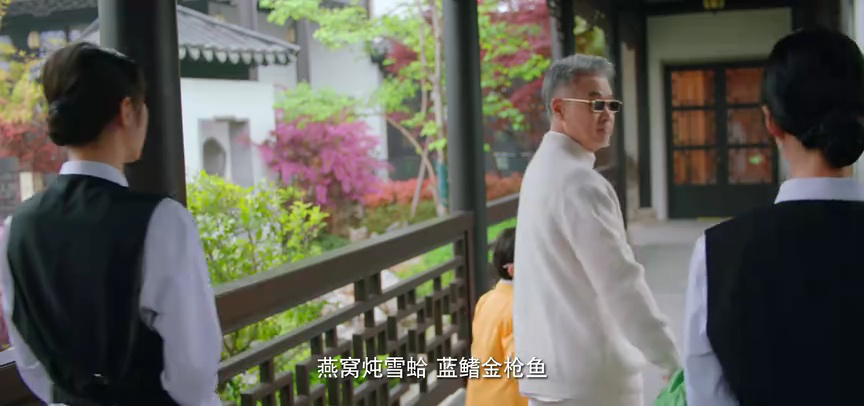 还是很爱她 5集