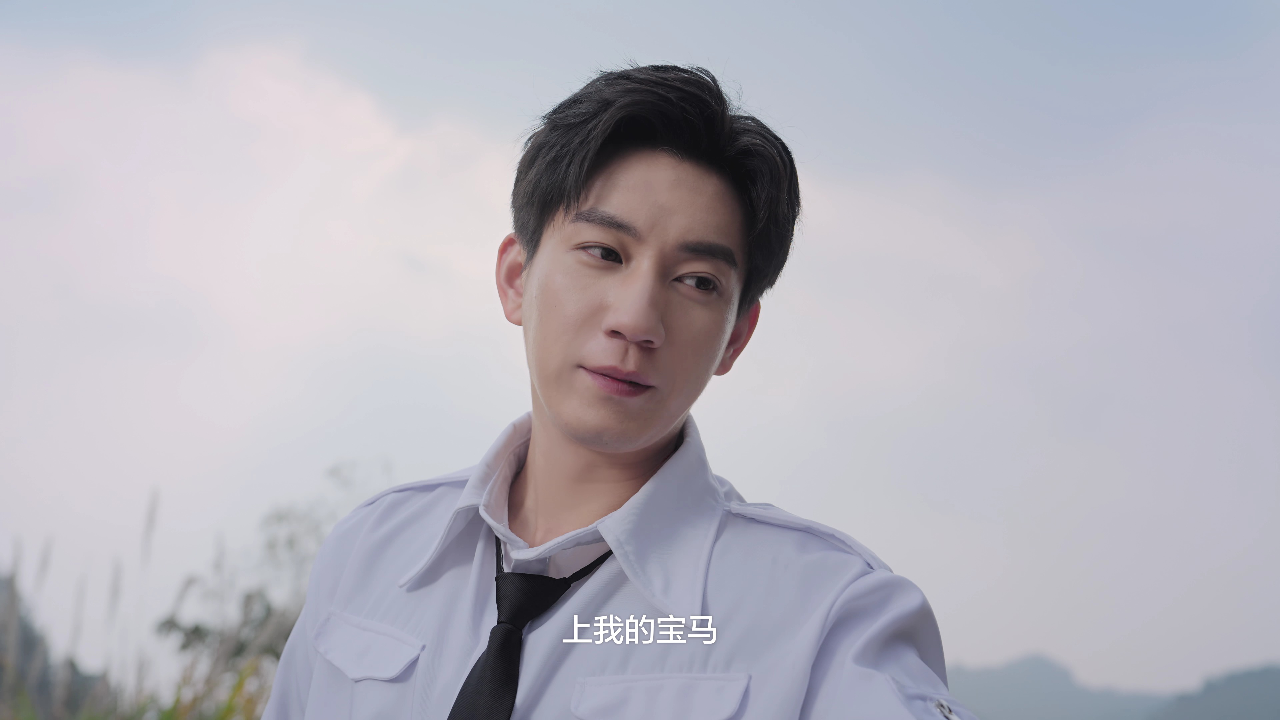想去你的2025 6集