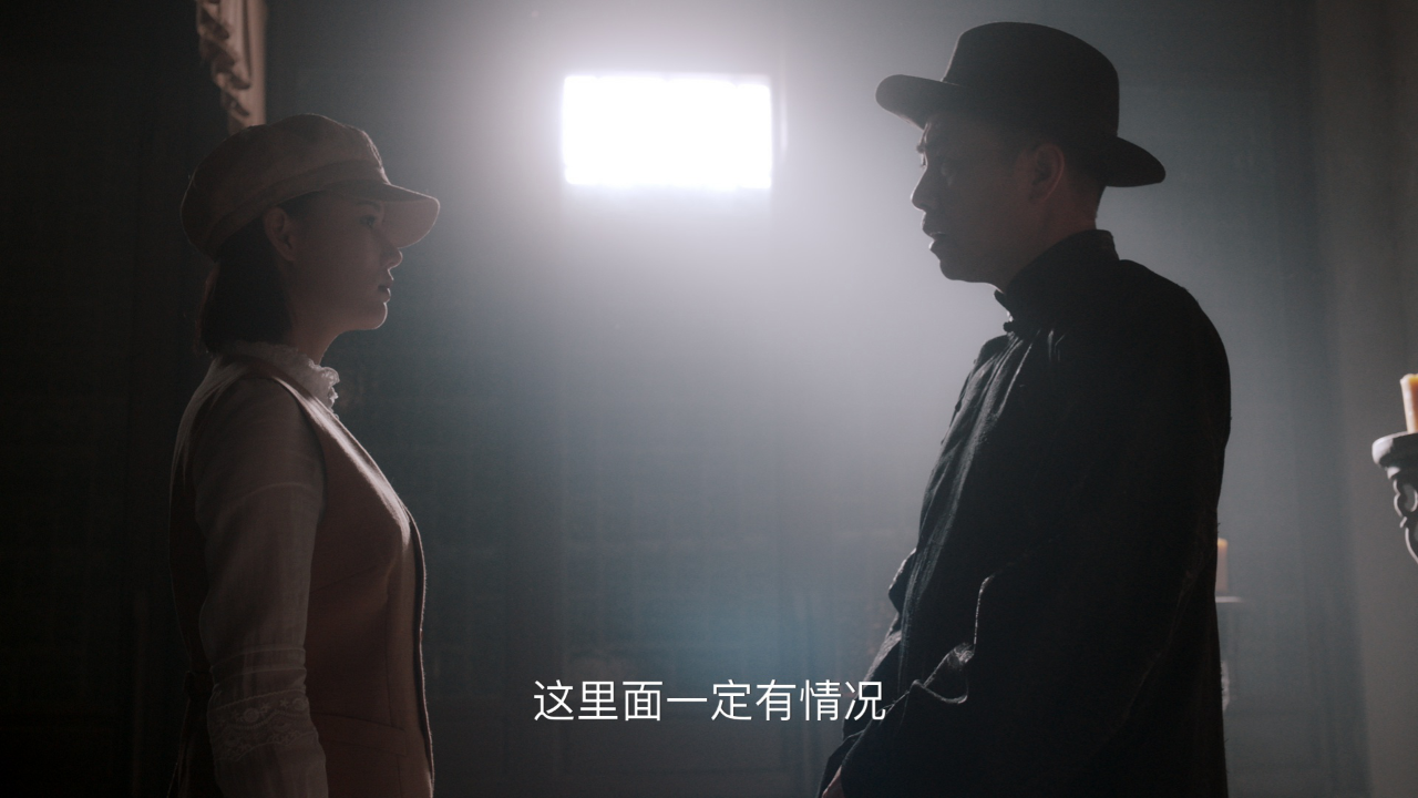 洗面桥 8集