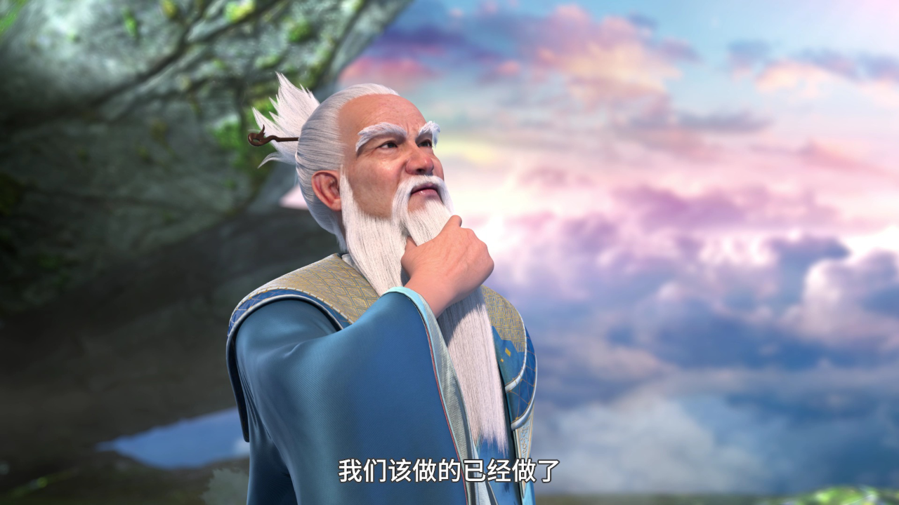 我是大神仙 第3季 15集