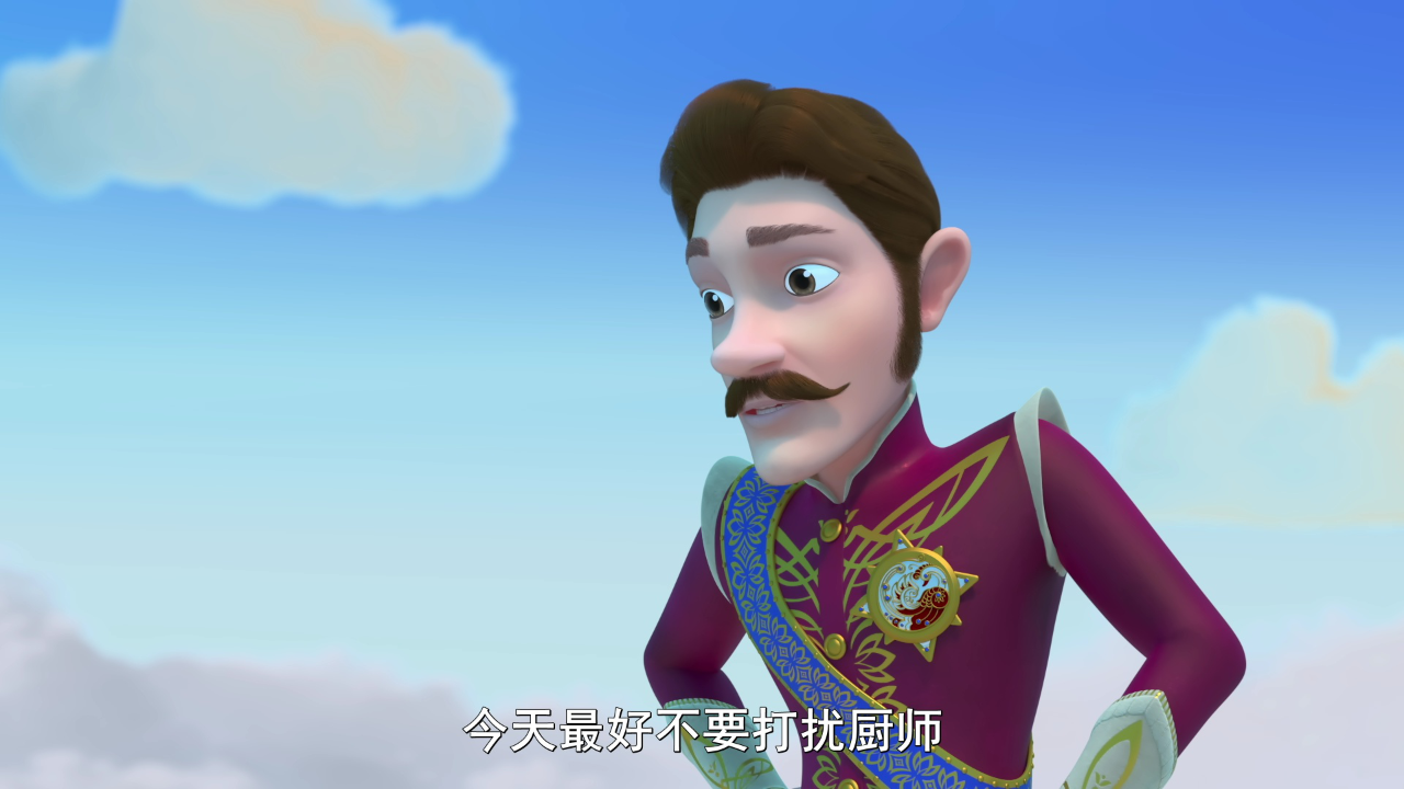 龙梦奇缘 21集