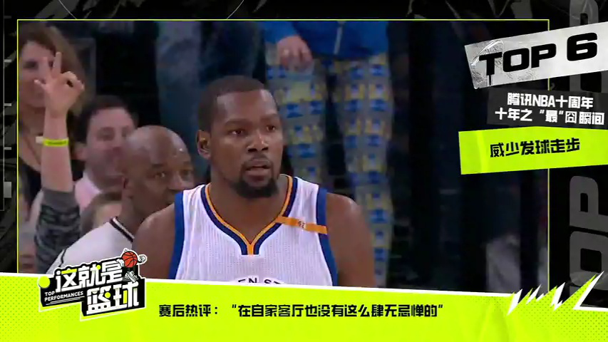 爵士vs国王 NBA常规赛：爵士vs国王第1节英文原声回放