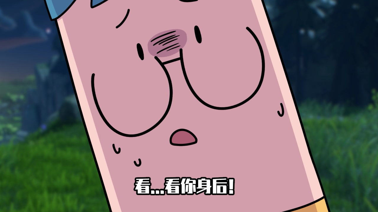 小表弟之幻想世界大冒险 22集