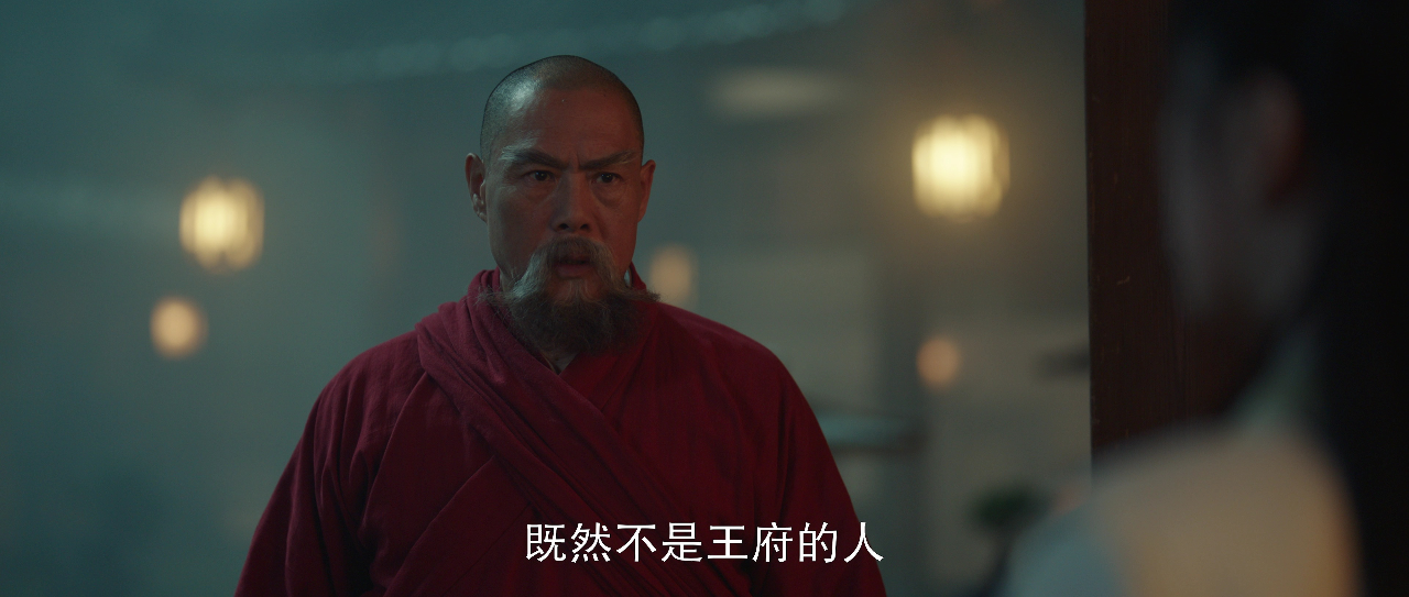 金庸武侠世界 3集