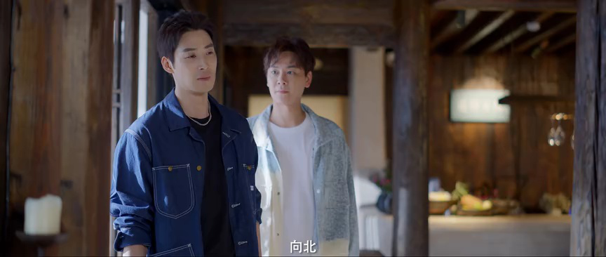向北的遗憾 9集