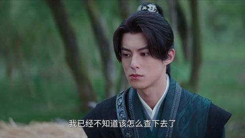 大奉打更人_34_电视剧_高清完整版视频在线观看_腾讯视频