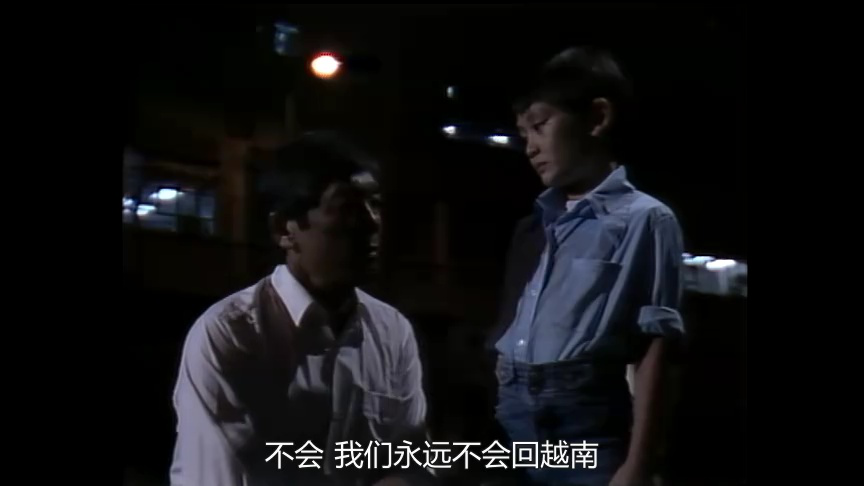 誓不低头[粤语版] 5集