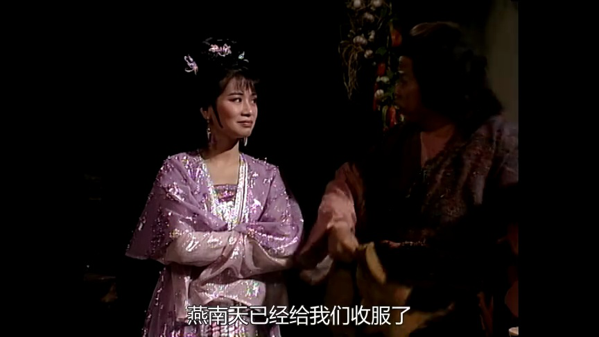 绝代双骄88版[普通话版] 4集