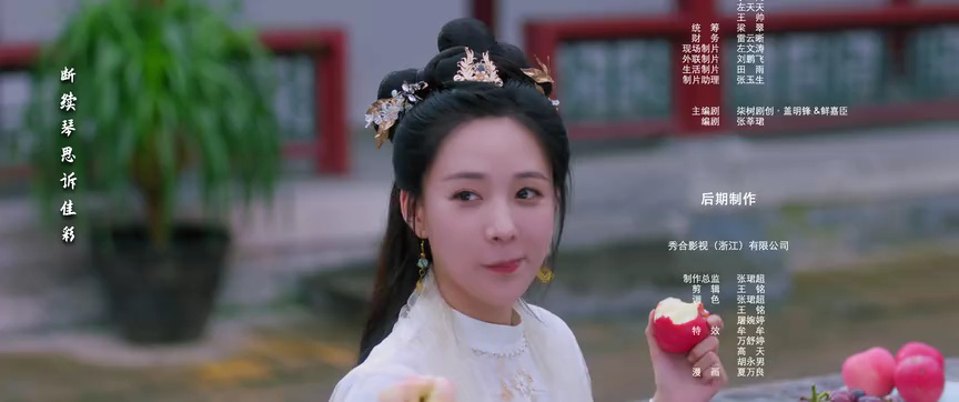 涅槃郡主 6集