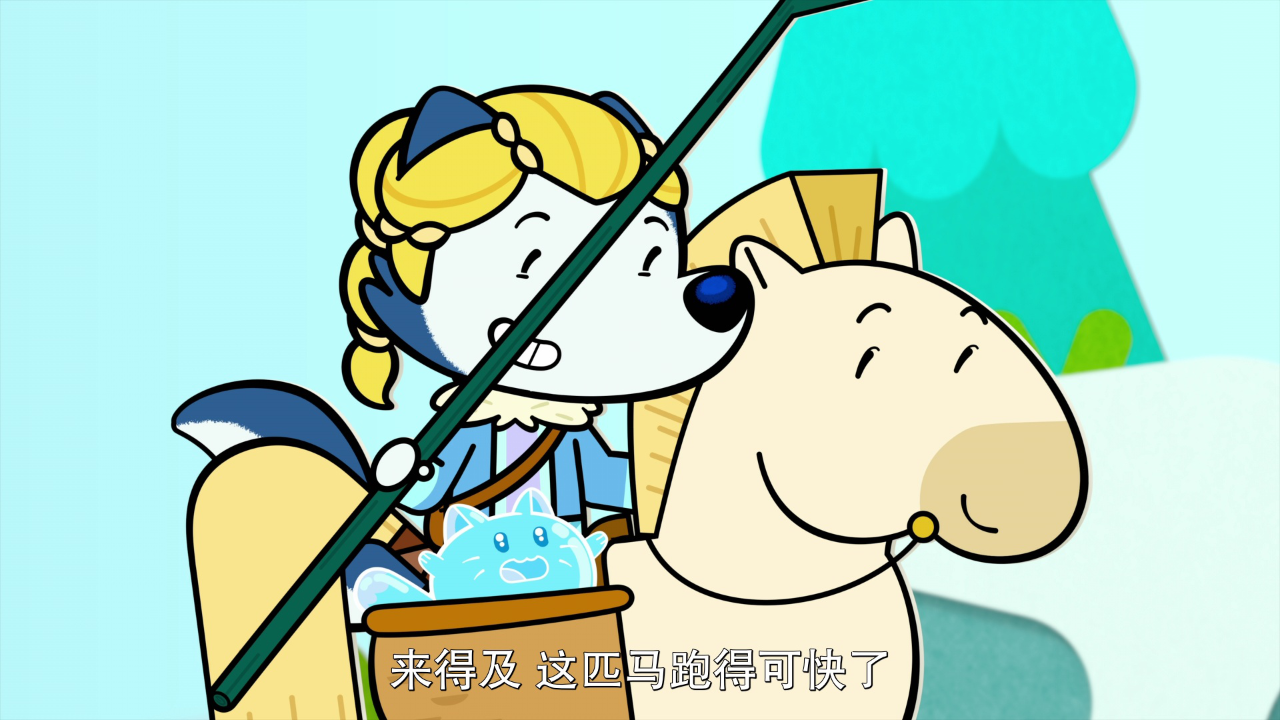 小狼乐宾 第二季[普通话版] 5集
