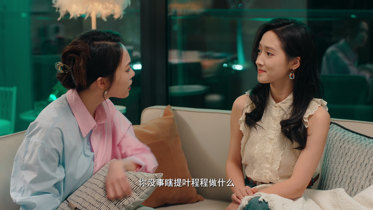 我们不能在一起 21集
