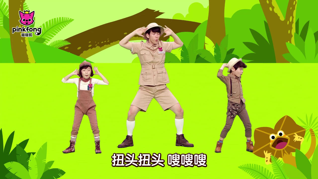 碰碰狐儿歌之健康运动 7集