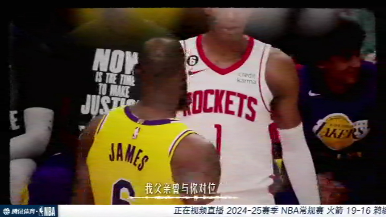 火箭vs鹈鹕 NBA常规赛：火箭vs鹈鹕第1节中文解说回放