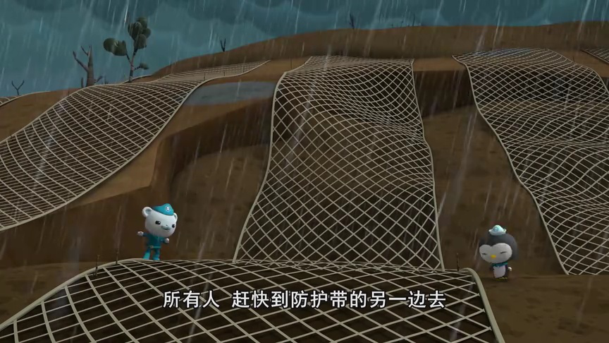 海底小纵队 第九季[普通话版] 7集