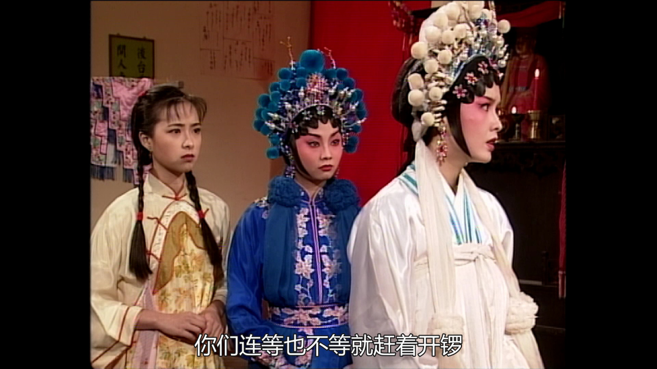刀马旦[粤语版] 17集