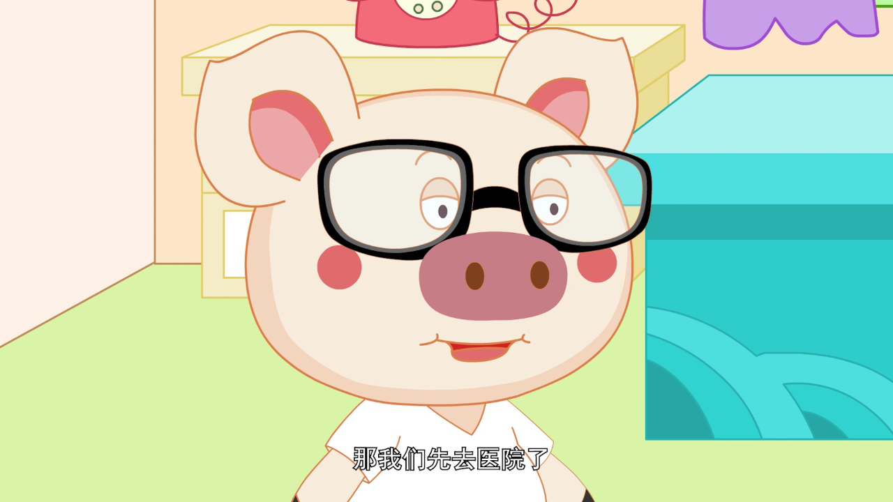 猪多多之十万个为什么 第二季 44集