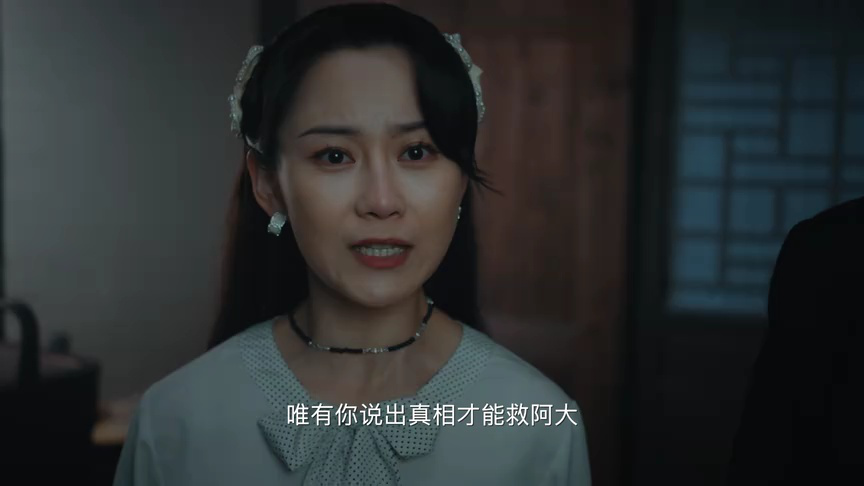 九叔传说