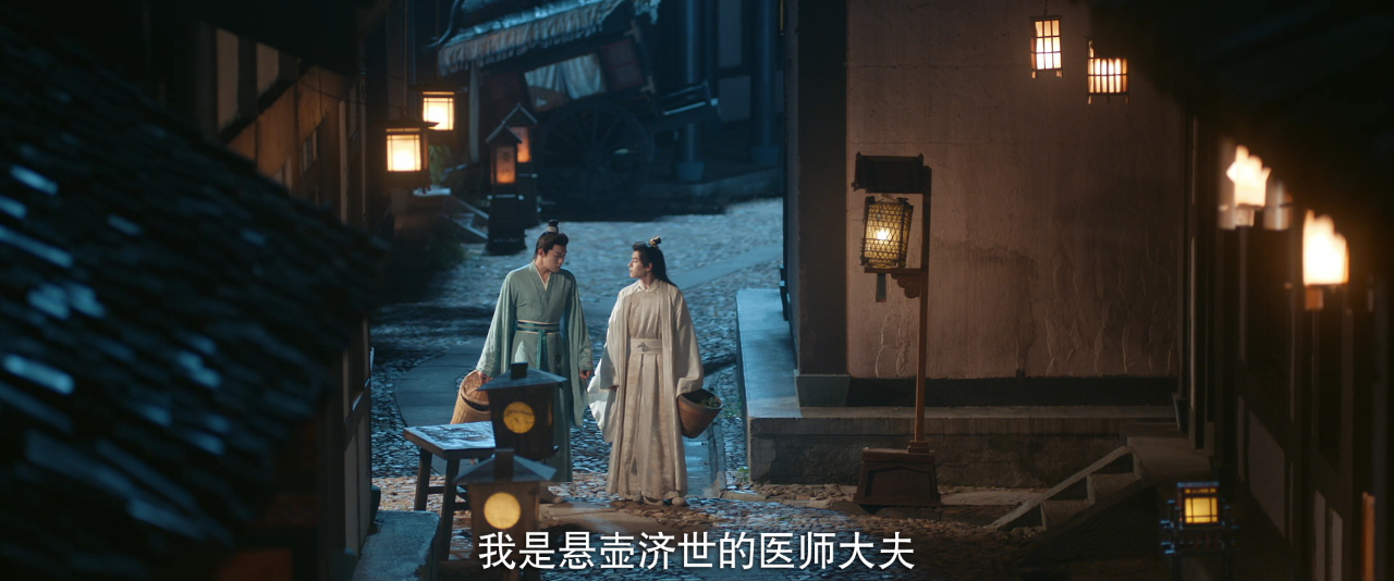 惊梦 23集