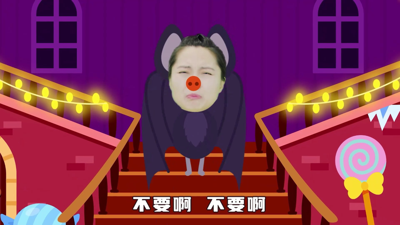 熊猫姐姐 56集