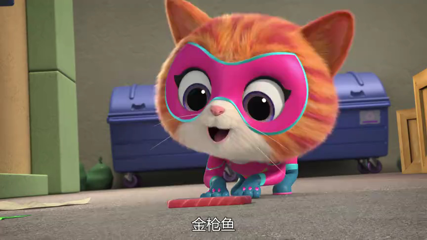 超级小猫战队：喵喵好伙伴[普通话版] 15集