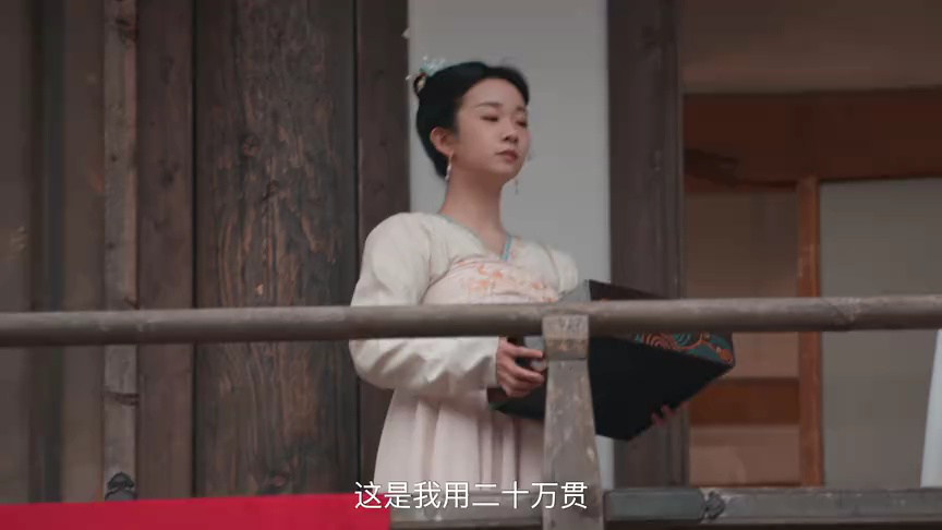 贵嫡 11集