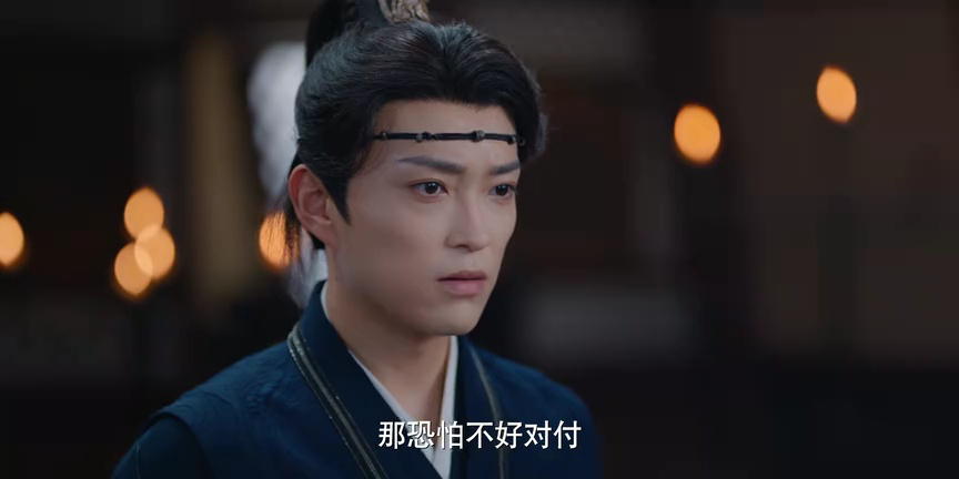 藏珠 6集