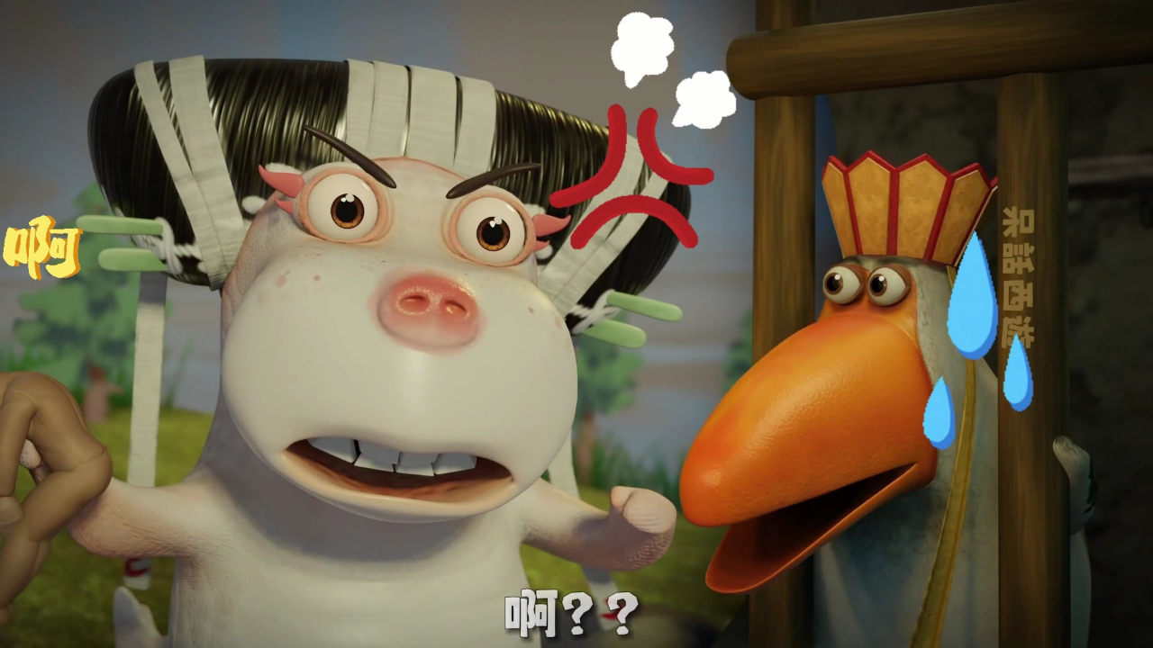 呆话西游第一季 22集