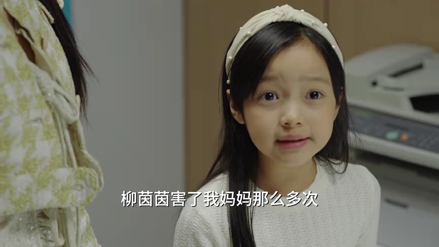望母成凤 21集
