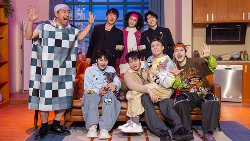 纯享版：八仙子&OKBOOM！《冷不丁梆梆就两拳》_综艺_高清完整版视频在线观看_腾讯视频