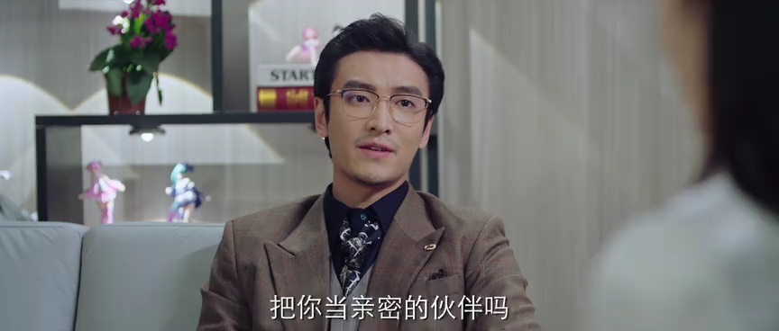 千禧风云 19集