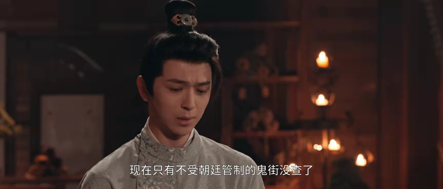 大唐重案组 20集