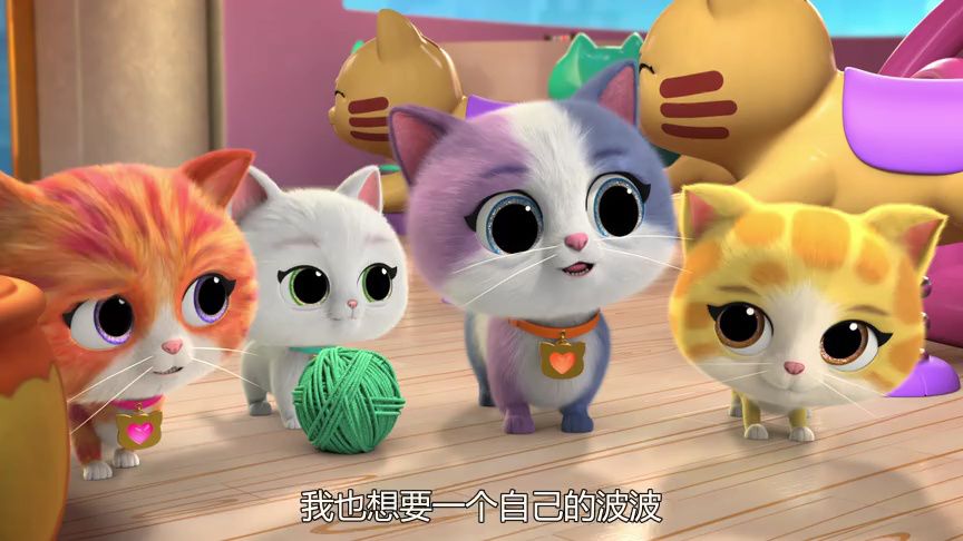 超级小猫战队：喵喵好伙伴[普通话版] 9集
