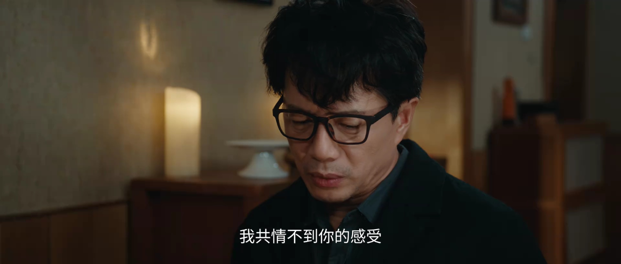 超感迷宫 17集