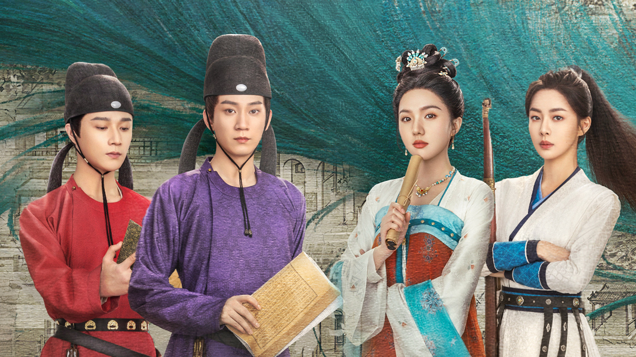 御赐小仵作2 1集
