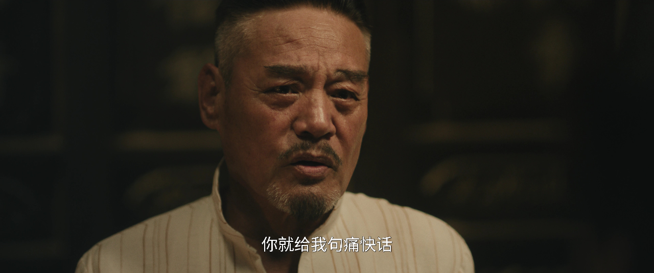狮城山海 33集