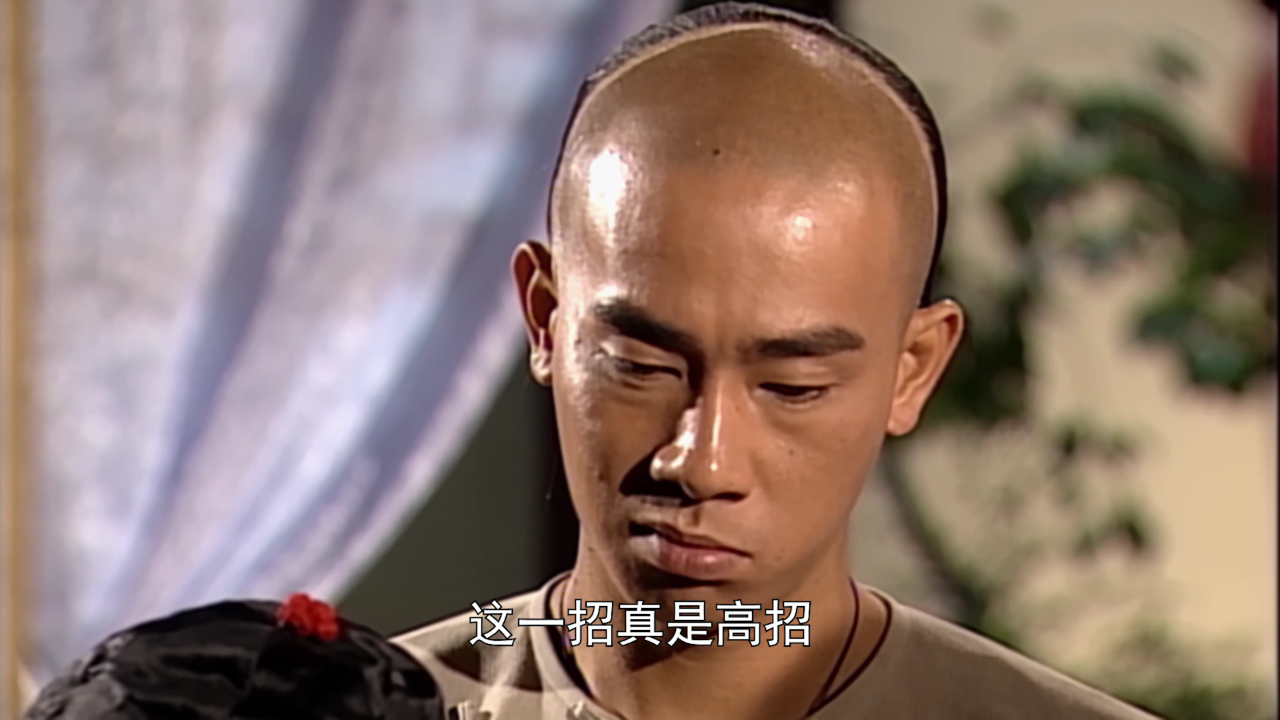 鹿鼎记[粤语版] 12集