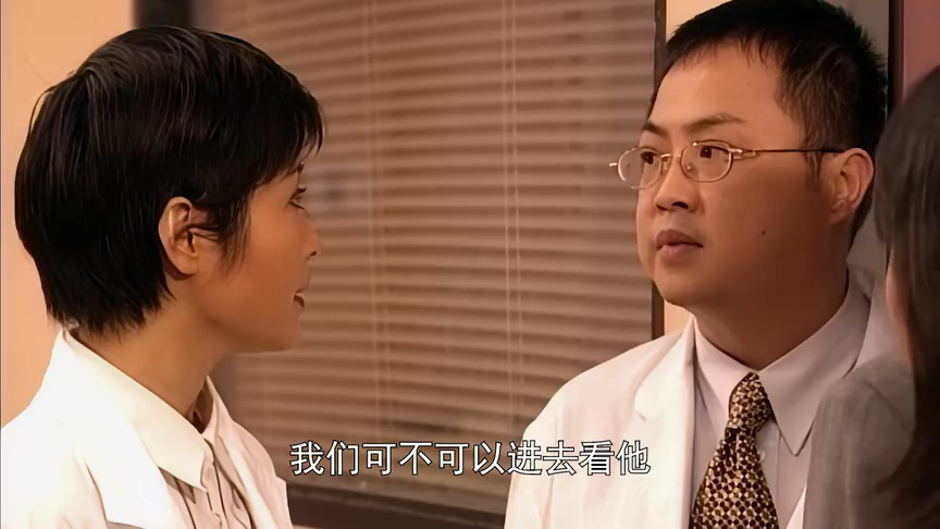 妙手仁心[粤语版] 12集