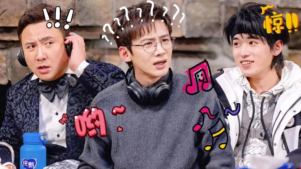 回顾特辑：抽象猜歌笑到停不下来